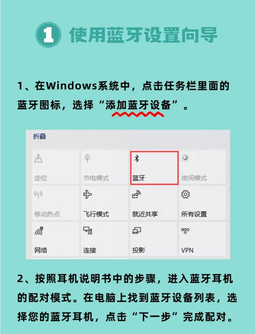 索尼蓝牙耳机怎么连接电脑