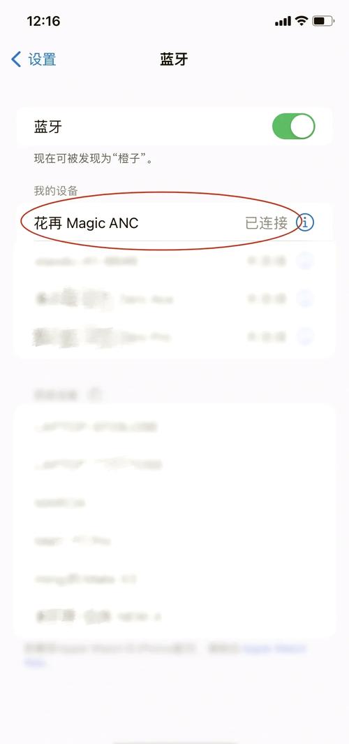 索尼蓝牙耳机怎么连接电脑