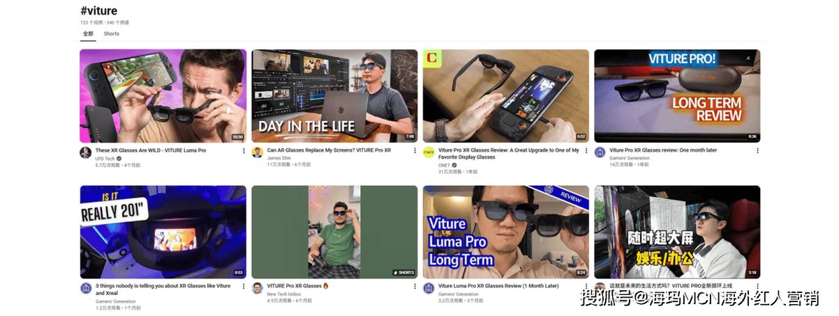 youtube电脑客户端