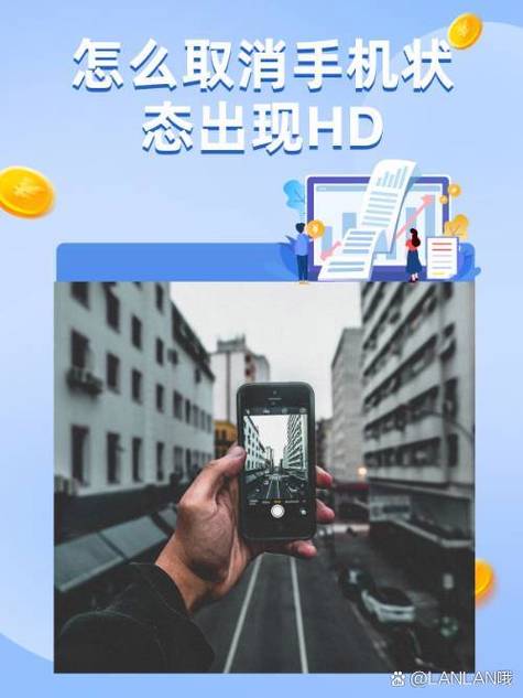 oppo手机怎么关闭hd