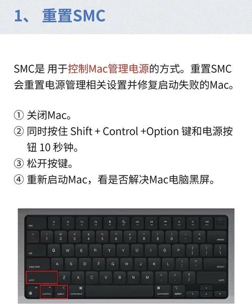 苹果6黑屏开不了机怎么办