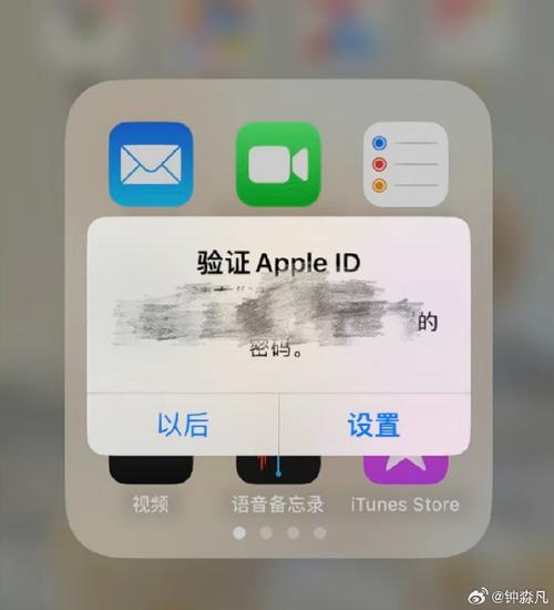 苹果老是跳出输入id密码