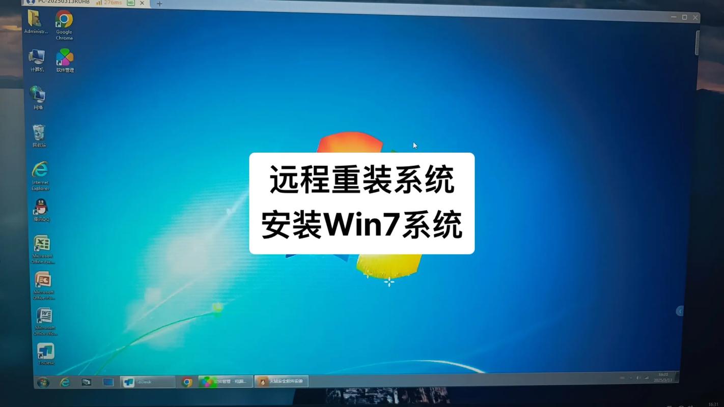怎么给电脑装win7系统