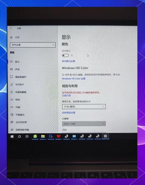 acer台式电脑屏幕亮度