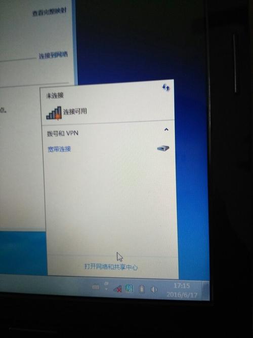 苹果电脑搜索不到wifi