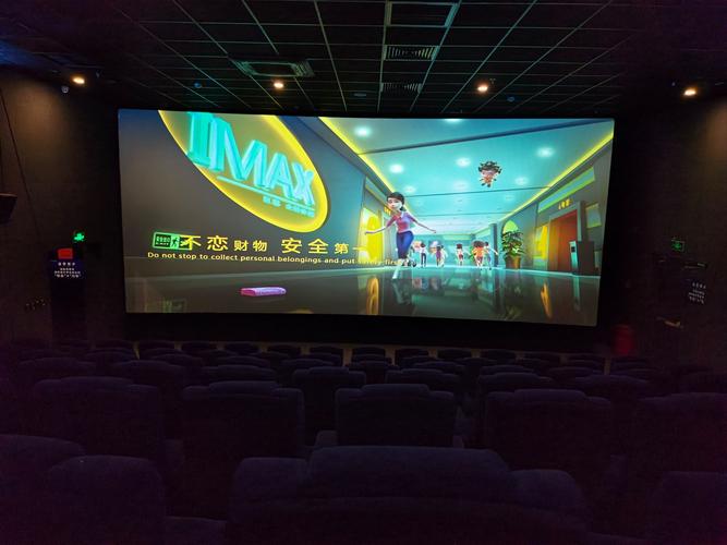 4480新视觉青苹果影院