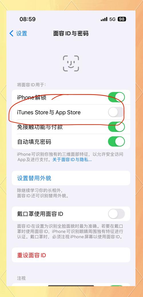 苹果手机下载要密码怎么办