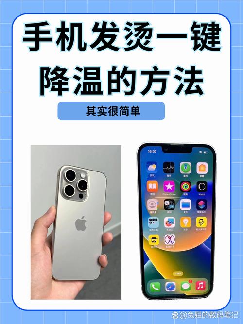 苹果6手机发烫是什么原因