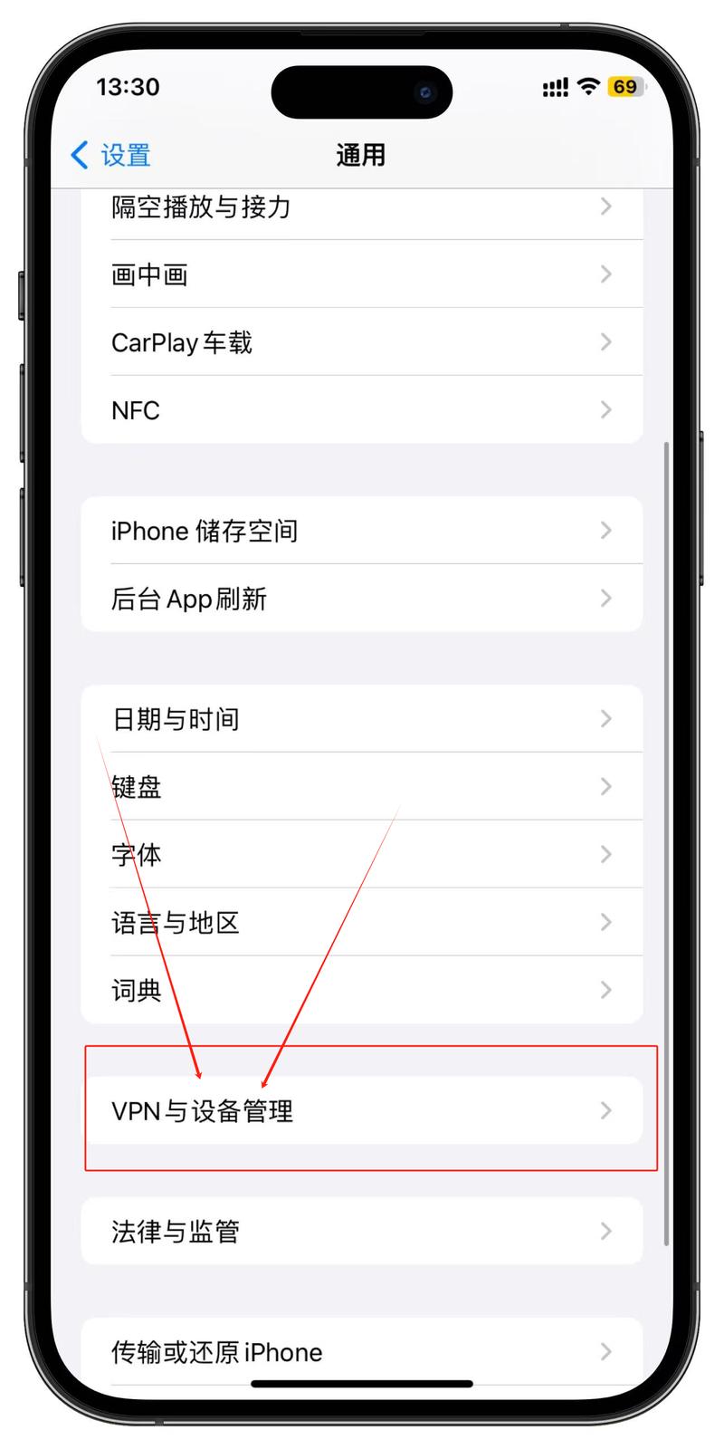 苹果手机怎么下载不了微信