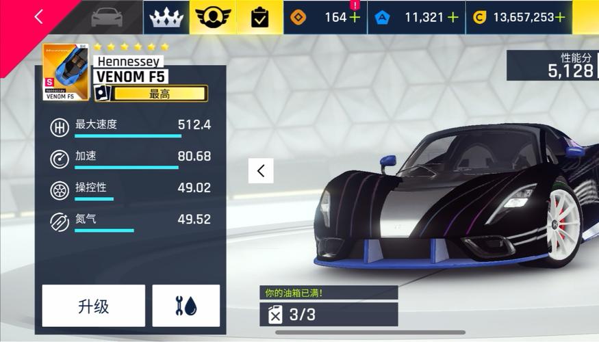 狂野飙车安卓和ios联机