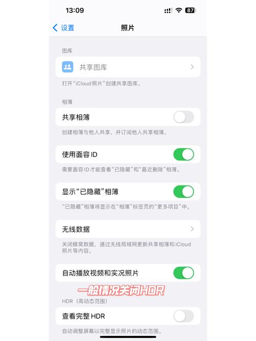 苹果相机hdr是什么意思