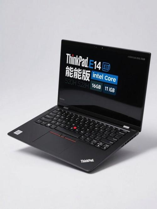 thinkpad最新电脑