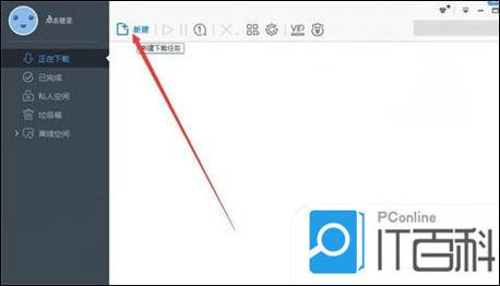 苹果手机bt种子怎么打开
