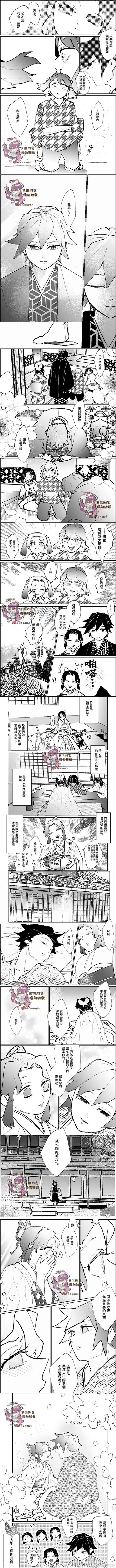 pixiv安卓客户端汉化