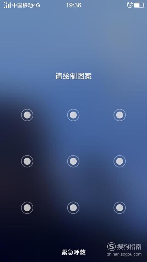 1000种手机图案锁图形