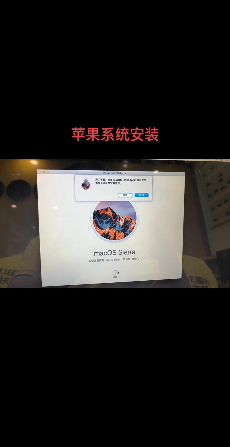 苹果笔记本改win7系统