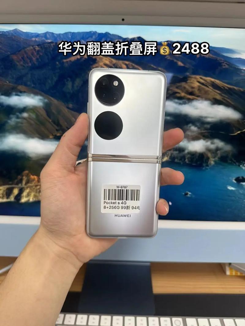 华为翻盖手机最新款多少钱