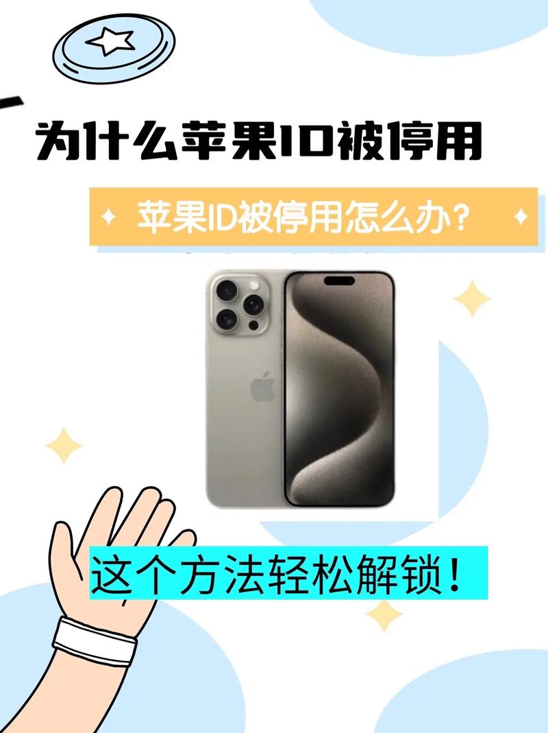 苹果面容id不可用怎么办