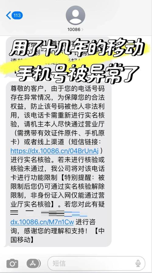 微信手机号解绑不了怎么办