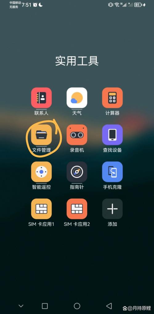 安卓手机视频误删怎么恢复