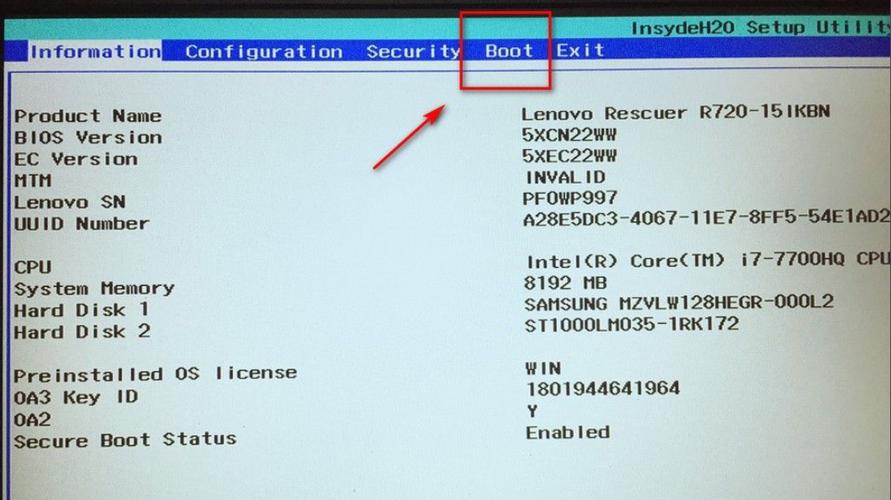 电脑怎么设置固态硬盘启动