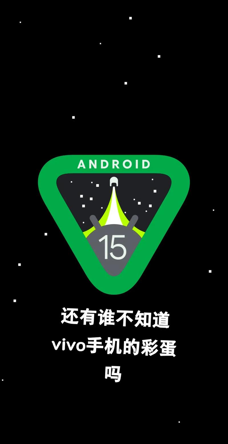 miui8安卓7.0彩蛋