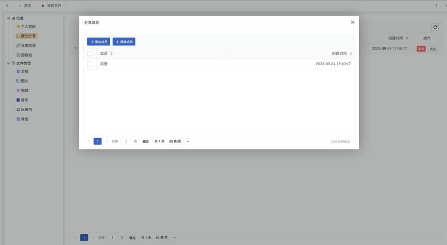 nvsip安卓版下载安装
