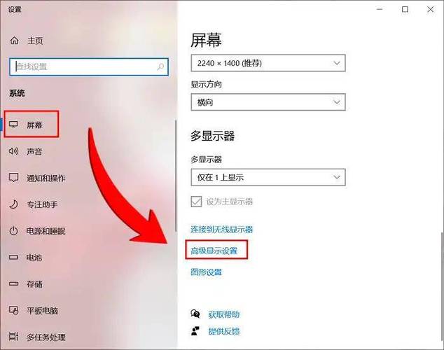 电脑屏幕一闪一闪的怎么办