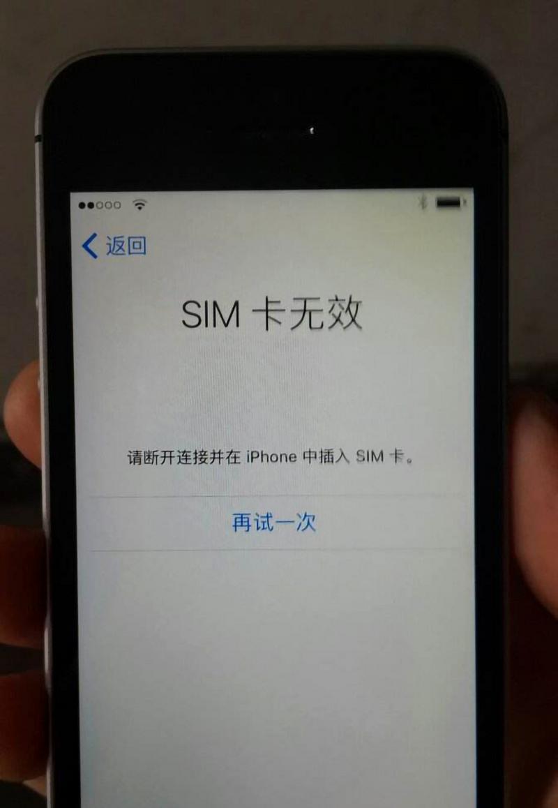 苹果不显示sim卡联系人
