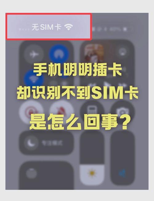 苹果不显示sim卡联系人