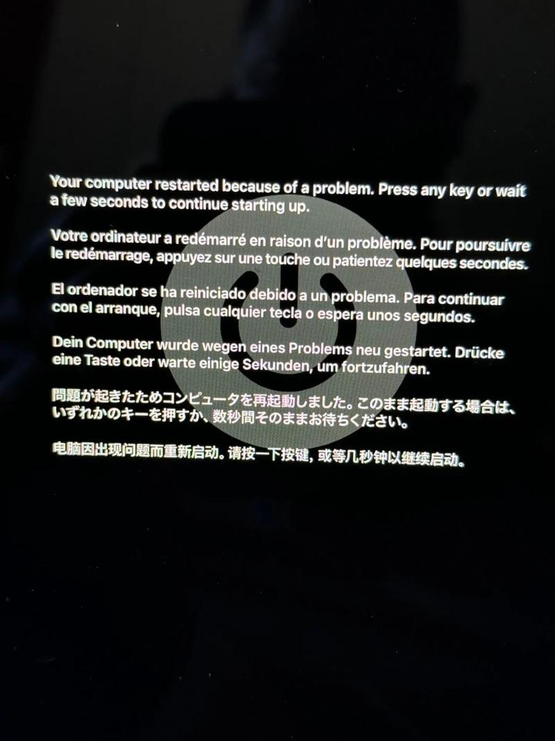 笔记本电脑打不开了怎么办