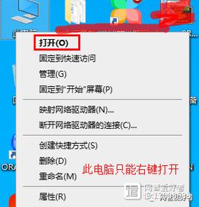 电脑上的软件打不开怎么办