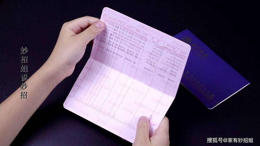 手机银行可以转账到存折吗