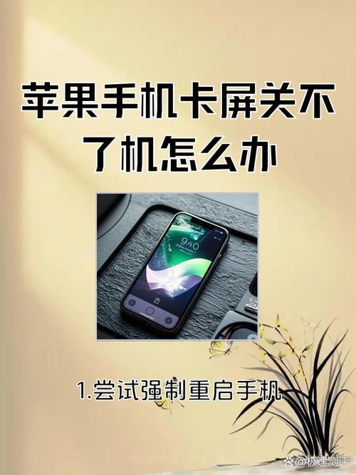 苹果手机怎么关闭sim卡