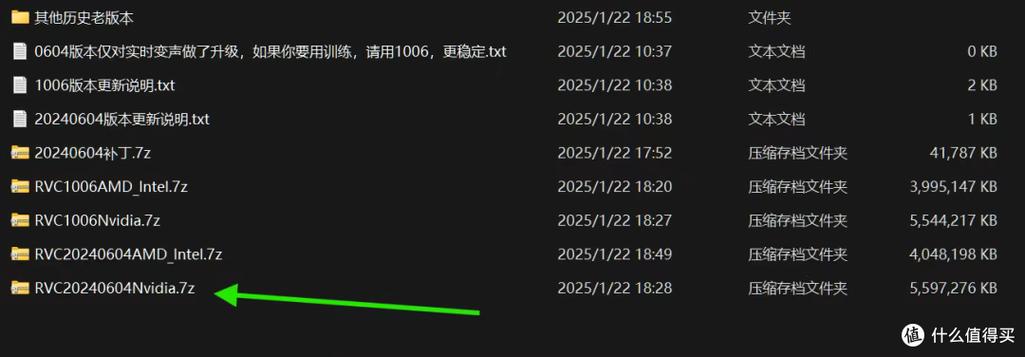 2025魔音通话变声安卓