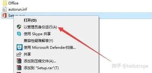 电脑下载word怎么下载