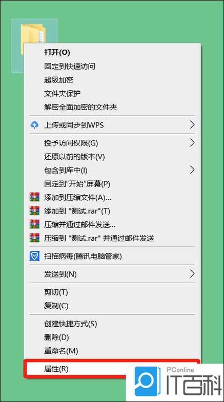 电脑文件共享另外一台电脑