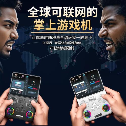 安卓wifi联机游戏多人