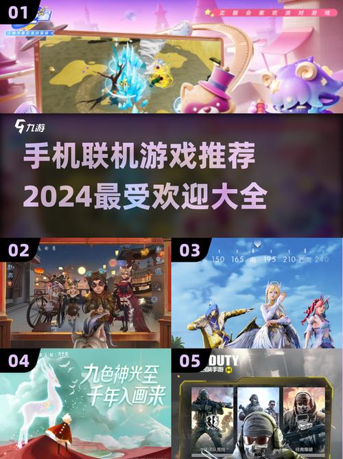 安卓wifi联机游戏多人