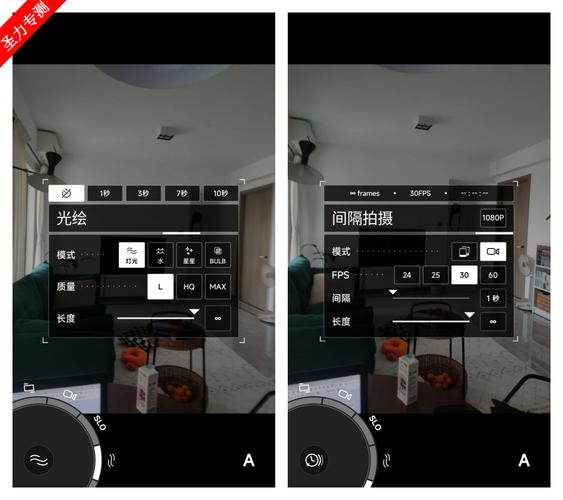proshot安卓破解版