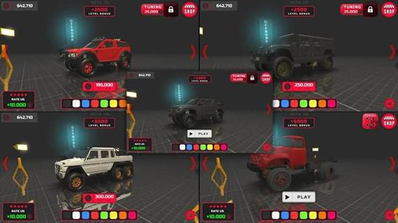 王朝经理2025安卓汉化