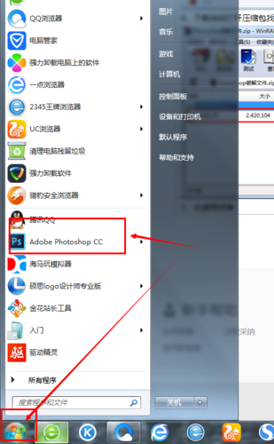 电脑上下载软件在哪里下载