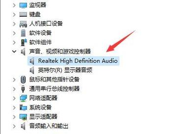 为什么笔记本电脑没有声音