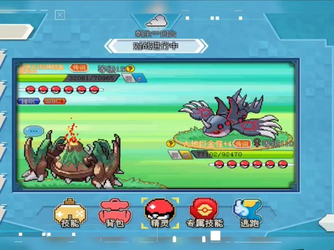 口袋图鉴2.3.2安卓版