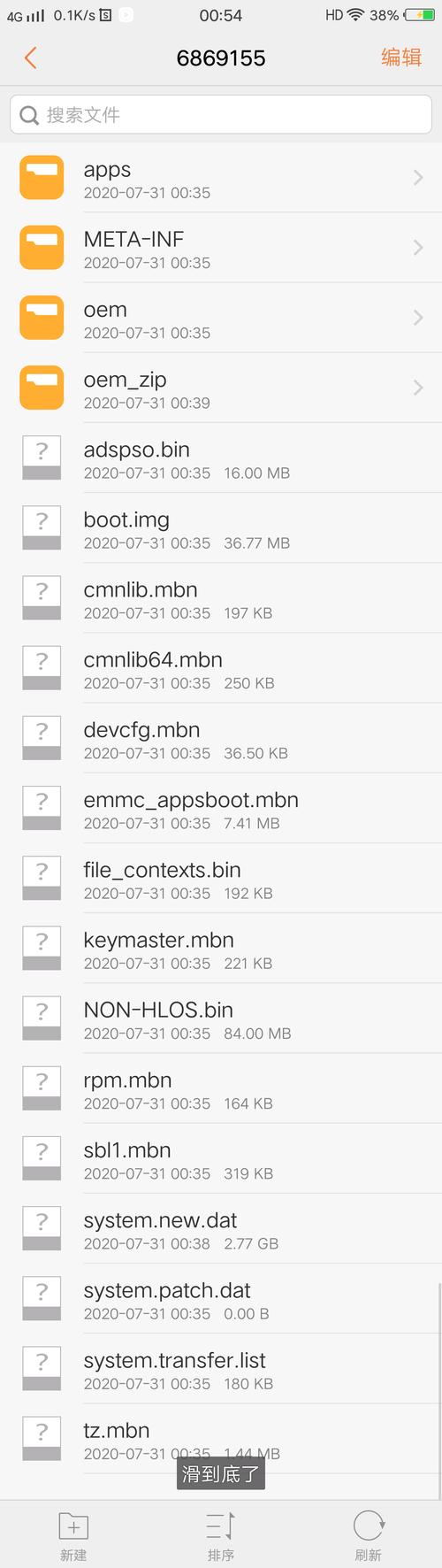 安卓7.1.1去掉信号x