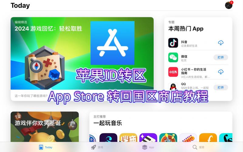 itunes苹果官方网站