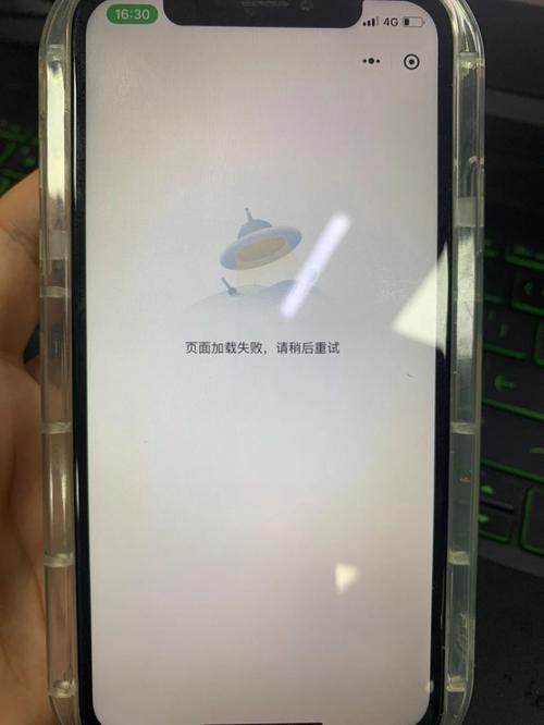 安卓解析程序包时出现问题