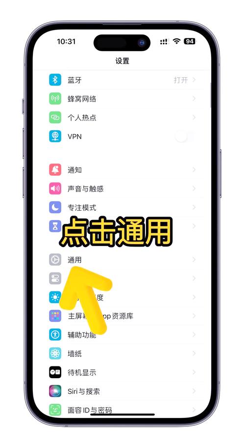 苹果微信锁屏密码怎么设置