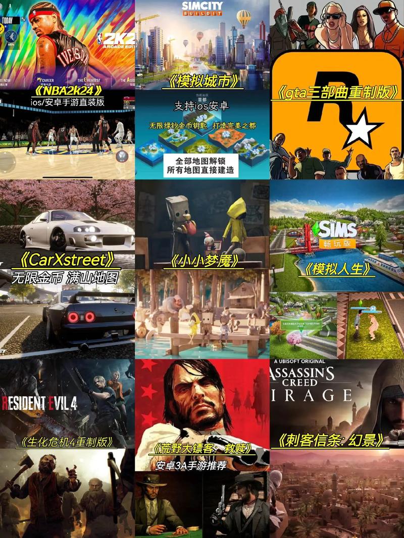 什么游戏安卓ios一起玩