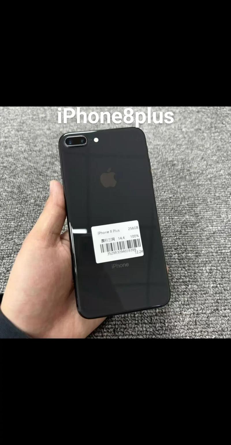 苹果x和8plus哪个好